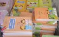 تفاصيل بيع واسترجاع الكتاب المدرسي وأوامر بتشديد الرقابة
