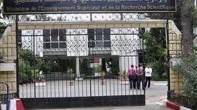 معايير جديدة لتوظيف الأساتذة الجامعيين