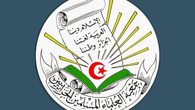 نحنُ قوْمٌ لا نُهاجِر