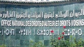 لا علاقة بين تجنيس الفنانين ونقل الحقوق إلى الخارج