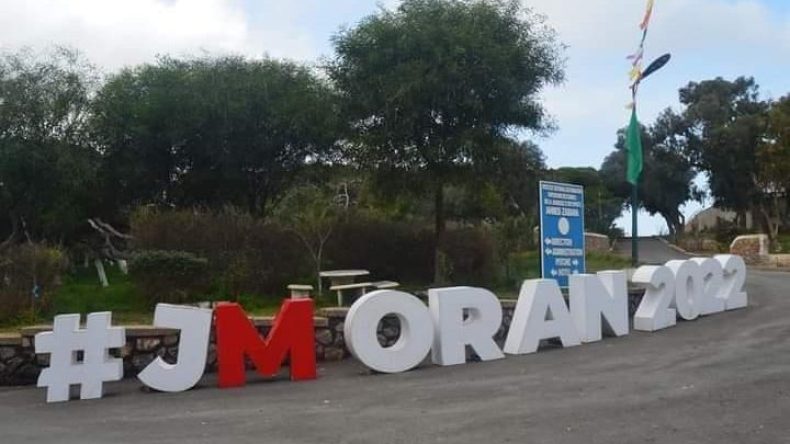 وهران: حاضنة البحر المتوسط