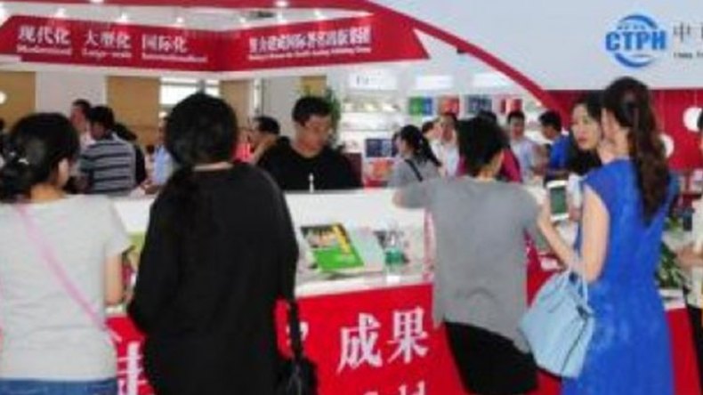 الجزائر ضيف شرف معرض بكين للكتاب شهر أوت المقبل