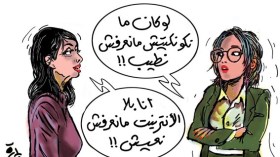 الاعتماد الكلي على التكنولوجيا.. ماذا نفعل من دون إنترنت؟