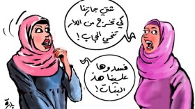 ملتزمات يشكون.. المتدينات المزيفات أفسدن صورتنا في المجتمع