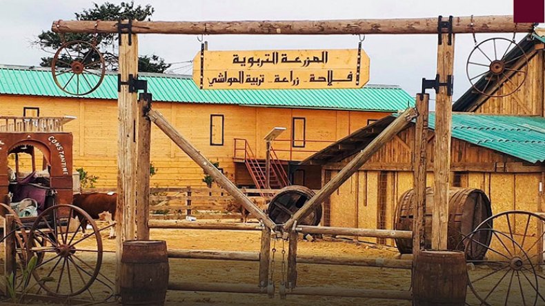 المزرعة البيداغوجية بزرالدة وجهة للعائلات الجزائرية