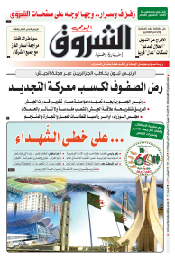 الاثنين 04 جويلية 2022