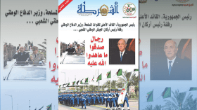 مجلة الشرطة: الجزائر خط أحمر..ظالم من فكر في تجاوزه