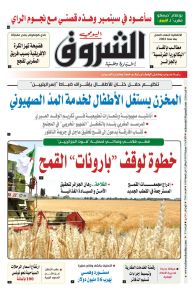 الثلاثاء 12 جويلية 2022