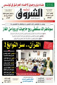 الخميس 21 جويلية 2022