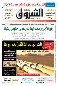 الأحد 31 جويلية 2022