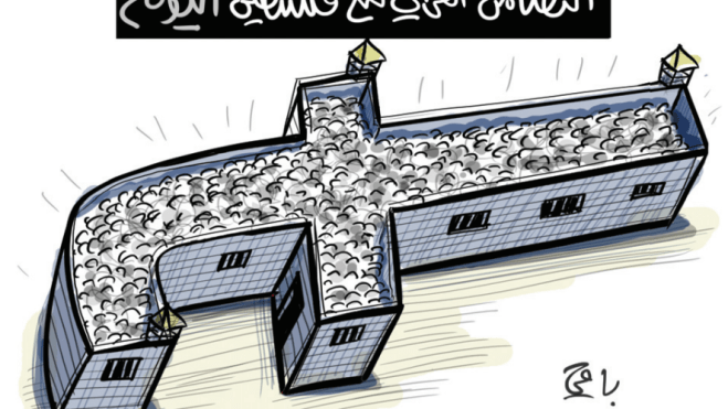 فلسطين!