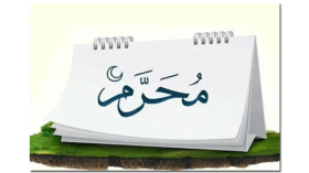 صفحة جديدة مع عام جديد