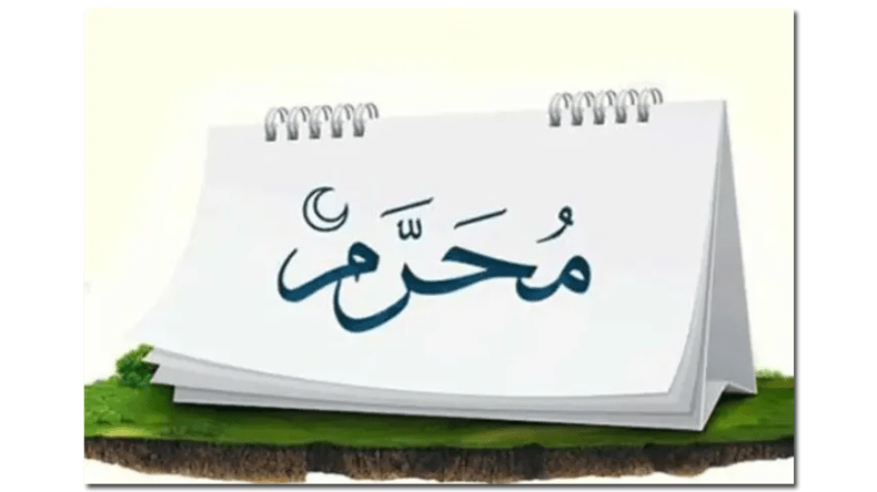 صفحة جديدة مع عام جديد