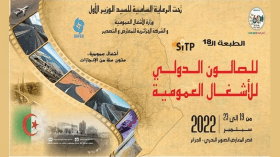 300 عارض من الداخل والخارج بصالون الأشغال العمومية