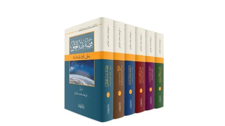 موسوعة نشأة الحضارة الإنسانية وقادتها العِظام