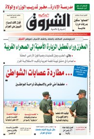 الاثنين 25 جويلية 2022