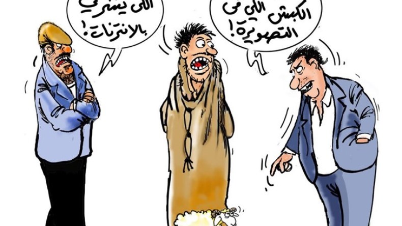 أضحية أونلاين.. اختر كبشا أقرنَ أملحَ واستلم قطّا أجربَ