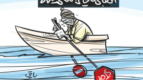 الهجرة غير الشرعية