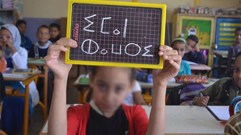 خطاب إيديولوجي يدّعي انحسار تدريس الأمازيغية!