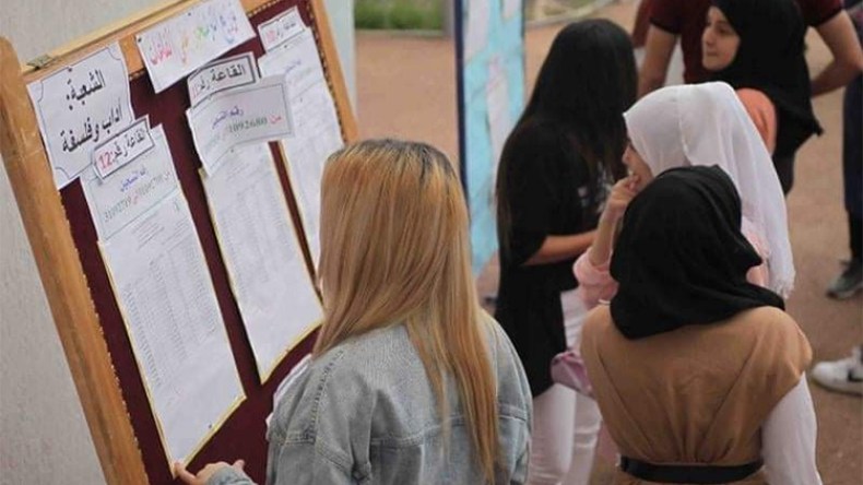 وزارة التعليم توجه 3 بلاغات هامة لحاملي شهادة البكالوريا