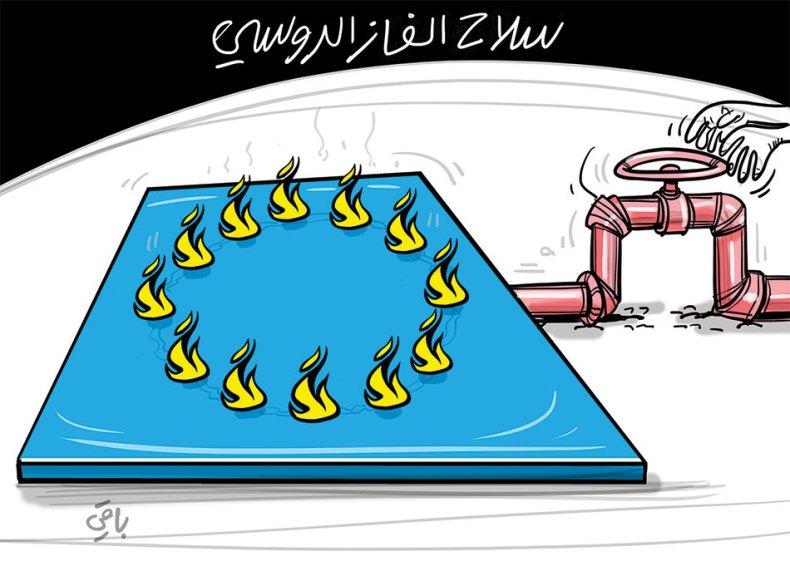 سلاح الغاز الروسي