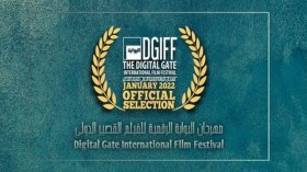 30 فيلما و16 دولة في مهرجان البوابة الرقمية