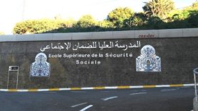 هذا هو تاريخ التسجيل في مسابقة المدرسة العليا للضمان الاجتماعي