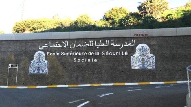 هذا هو تاريخ التسجيل في مسابقة المدرسة العليا للضمان الاجتماعي