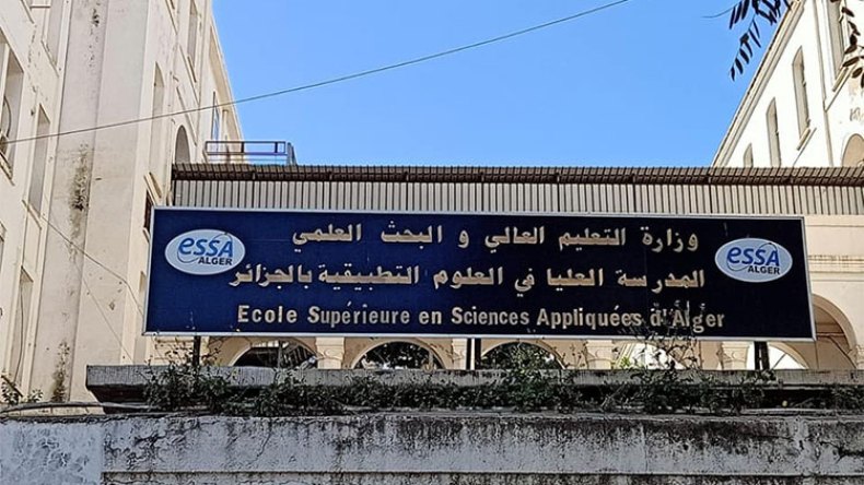 أساتذة وعمال المدرسة العليا للعلوم التطبيقية يحتجون