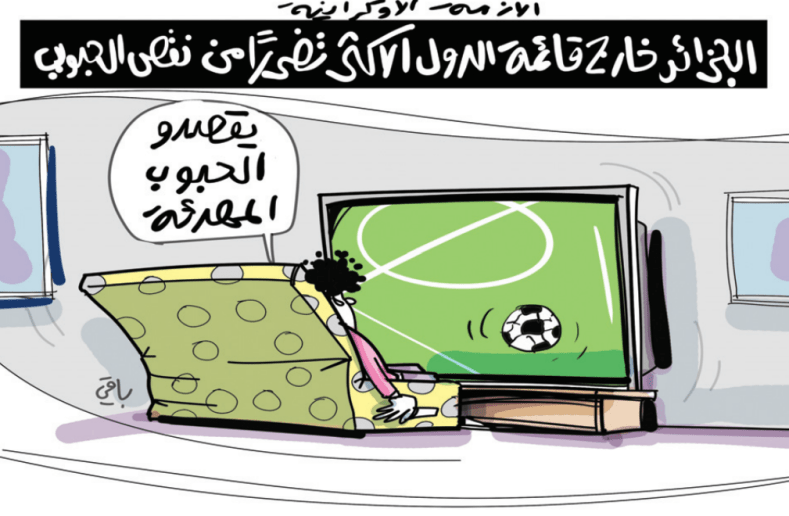 نقص الحبوب!