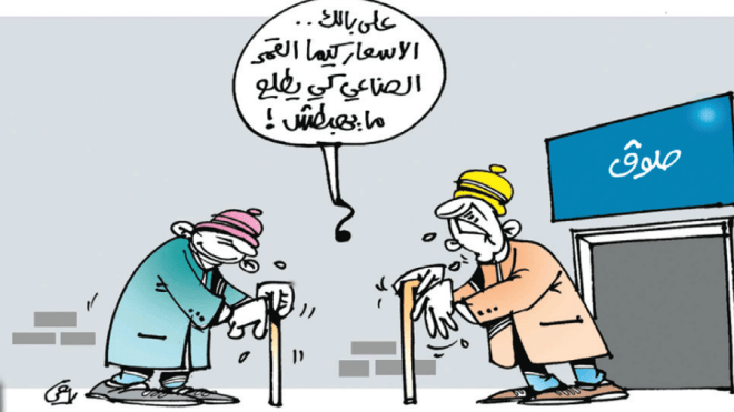 الأسعار!