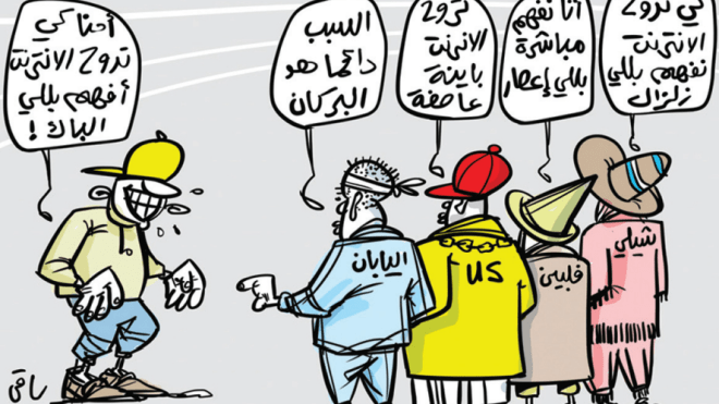 الانترنت!