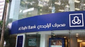 مالك أكبر بنك إسلامي في العالم يستثمر في اسرائيل!