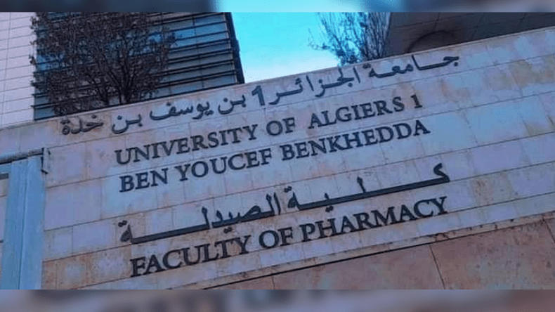 إدراج الليسانس والماستر بكلية الصيدلة في العاصمة