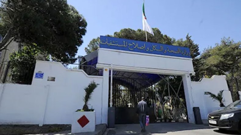 تجاوزات في إبرام الصفقات العمومية بوزارة الصحة