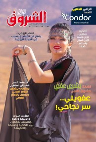 العدد 1100