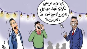 كراء المدعوين إلى الأعراس.. “موضة اللي ماعندوش لحباب”