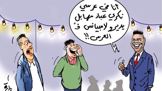 كراء المدعوين إلى الأعراس.. “موضة اللي ماعندوش لحباب”