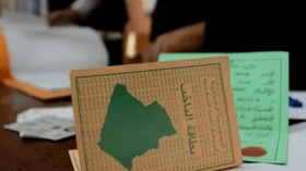 Elections partielles des APC à Béjaia et Tizi-Ouzou : l’ANIE fixe les conditions de retrait du formulaire de souscription des signatures individuelles des candidats