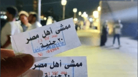 فرض رسوم للمشي على كورنيش النيل.. قرار يصنع الجدل عبر الشبكات