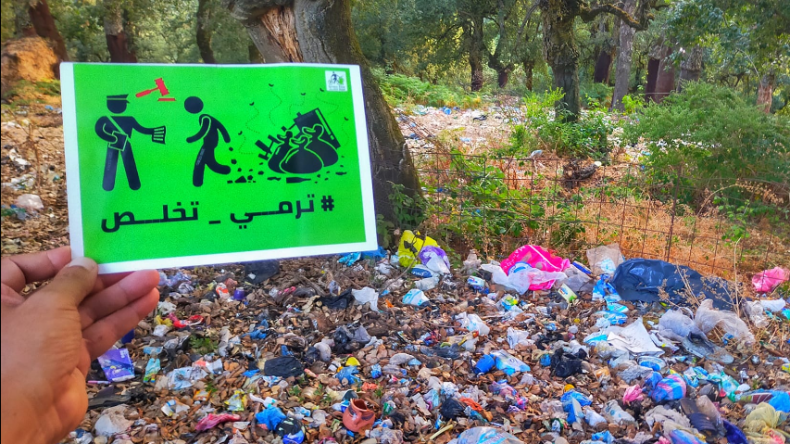 “ترمي تخلص”.. عريضة إلكترونية للمطالبة بتغريم رمي النفايات