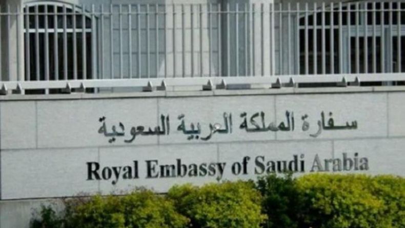 مقتل سعودي على أيدي حراس فندق بالدار البيضاء المغربية