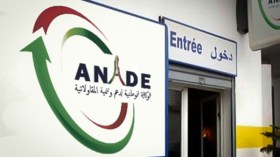 “أناد”: إجراءات جديدة لرفع اليد على العتاد المرهون