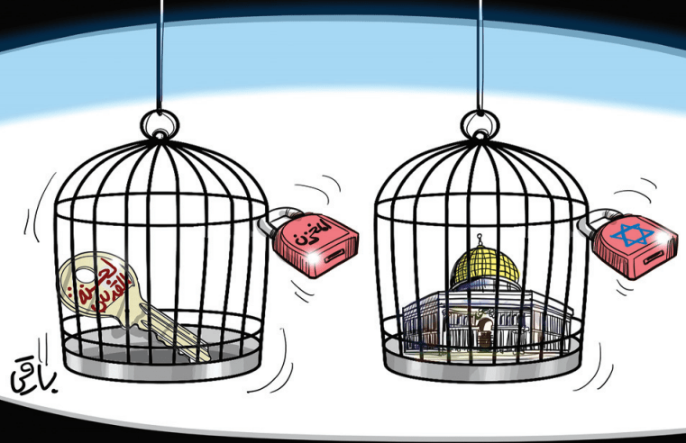 لجنة القدس!