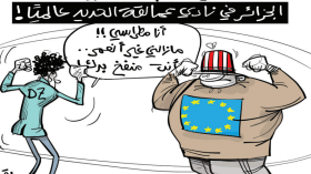 منجم غار جبيلات!