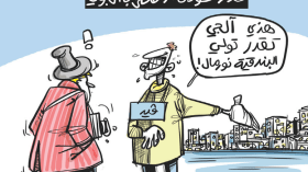 الإضطراب الجوي