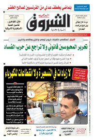 الأربعاء 03 أوت 2022