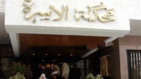 محامية مصرية توّجه إنذار بالطاعة لزوج “ناشز”