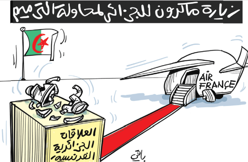 زيارة ماكرون!