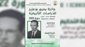 جمعية “نوميديا” ببرج بوعريريج  تطلق جائزة الدراسات التاريخية باسم يحيى بوعزيز